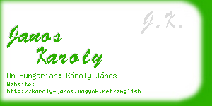 janos karoly business card